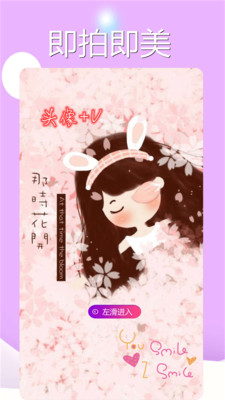 美颜魔法相机软件app下载  v1.0.16图1