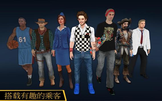 城市出租车驾驶游戏图1