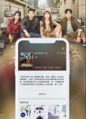 珊瑚文学免费vip最新下载  v2.0.0图3