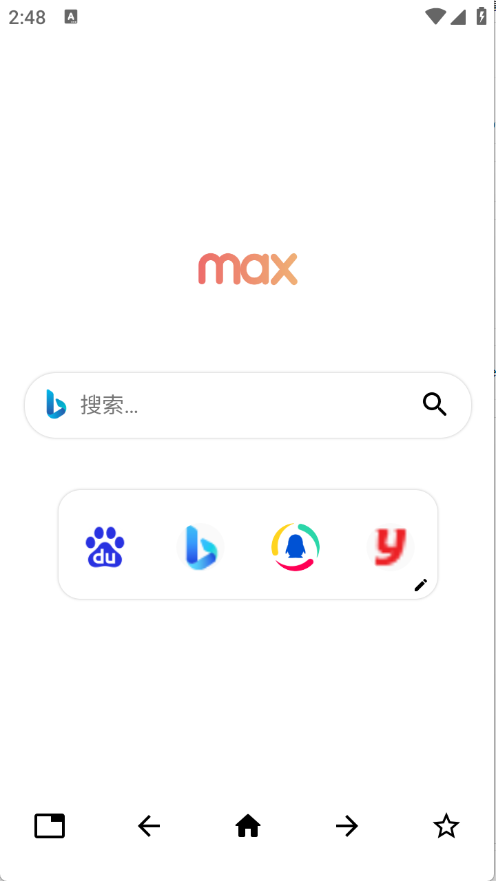 Max浏览器图2