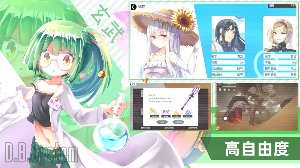 天赋神界手游图3