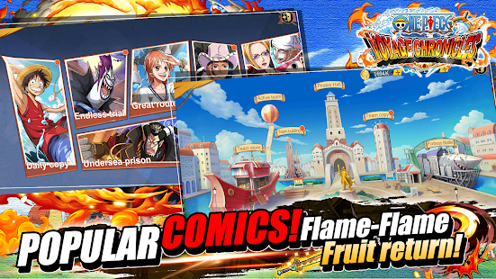 海贼王航行编年史手游官方版  v1.0图3