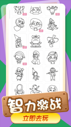 小小漫画家免费版图1