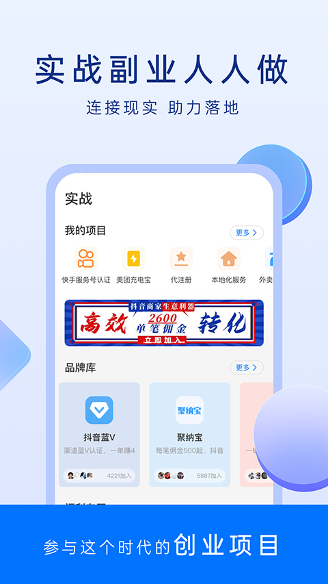 谋事图2