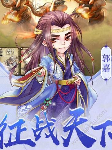 怒焰三国杀2.0版本手游正版安装包 v3.9.7.5图5