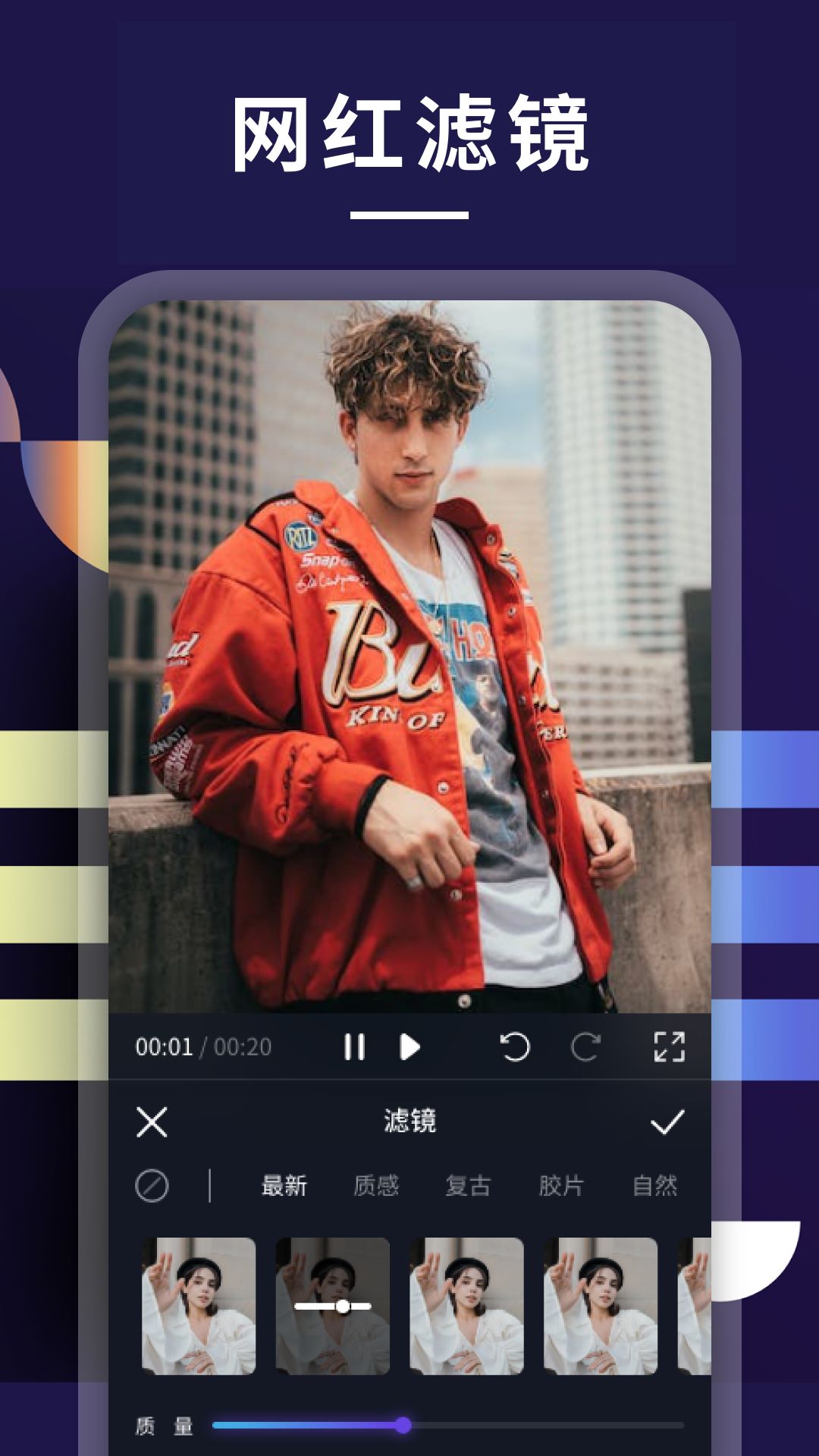 整点视频正版图3