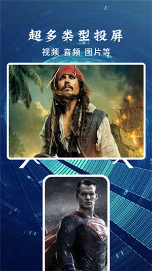 星夜影视最新版图3