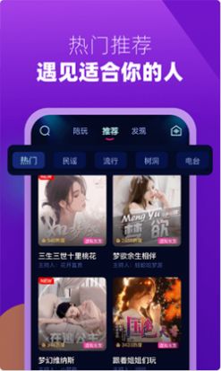 Miki交友app软件下载  v1.3.5图3