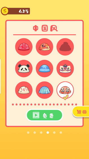 我做奶茶贼6游戏图2