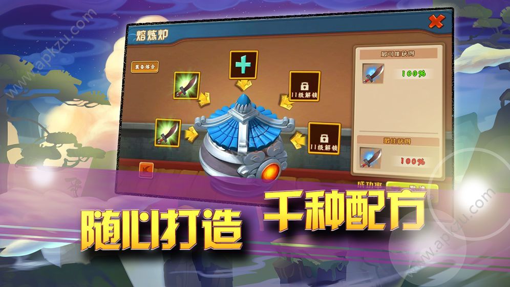 一代掌门手游图3