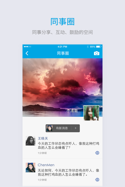 好办公兑换码图4