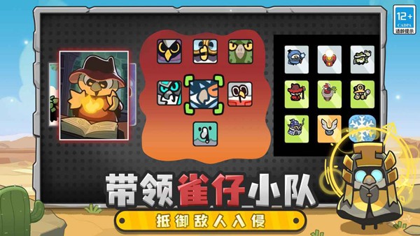 雀仔营地最新版图3