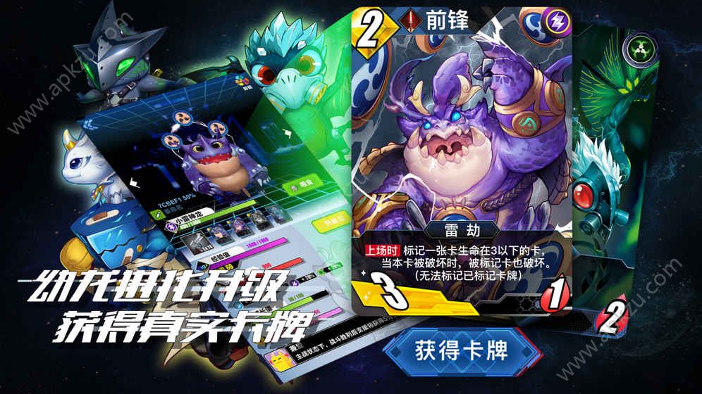 百分之一官方版图2