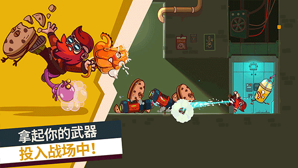 曲奇必死中文版图4