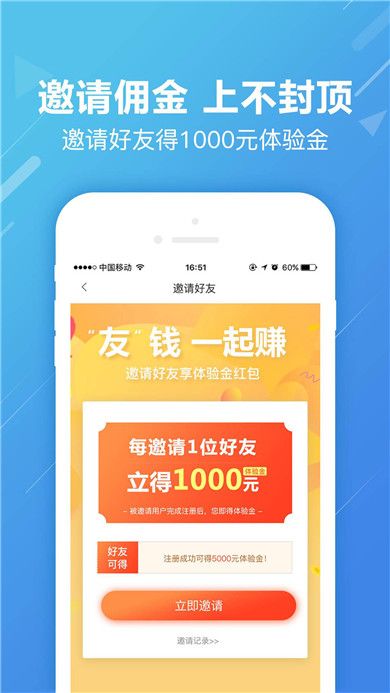 宝箱荷包app官方手机版下载图片1