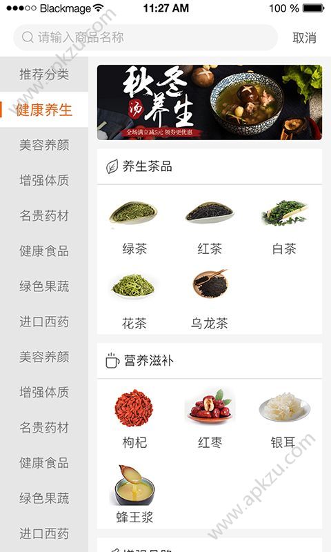 槟购全球go官方版图4