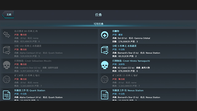 银河系基因组图1