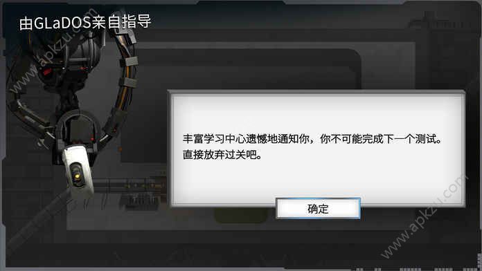 桥梁建造师入口关卡安卓版（Bridge Constructor Portal）  v1.0图1