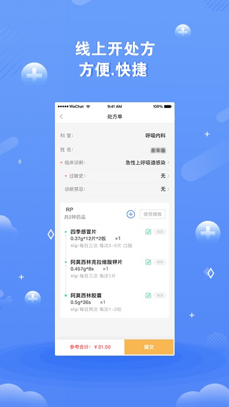 领医未来中文版图2