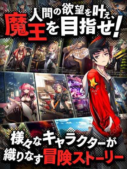 天命之子日服汉化apk安装包下载  v2.0.3图1