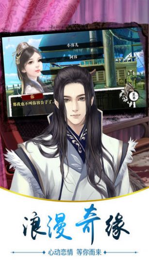 风云再起之王者归来官方图2