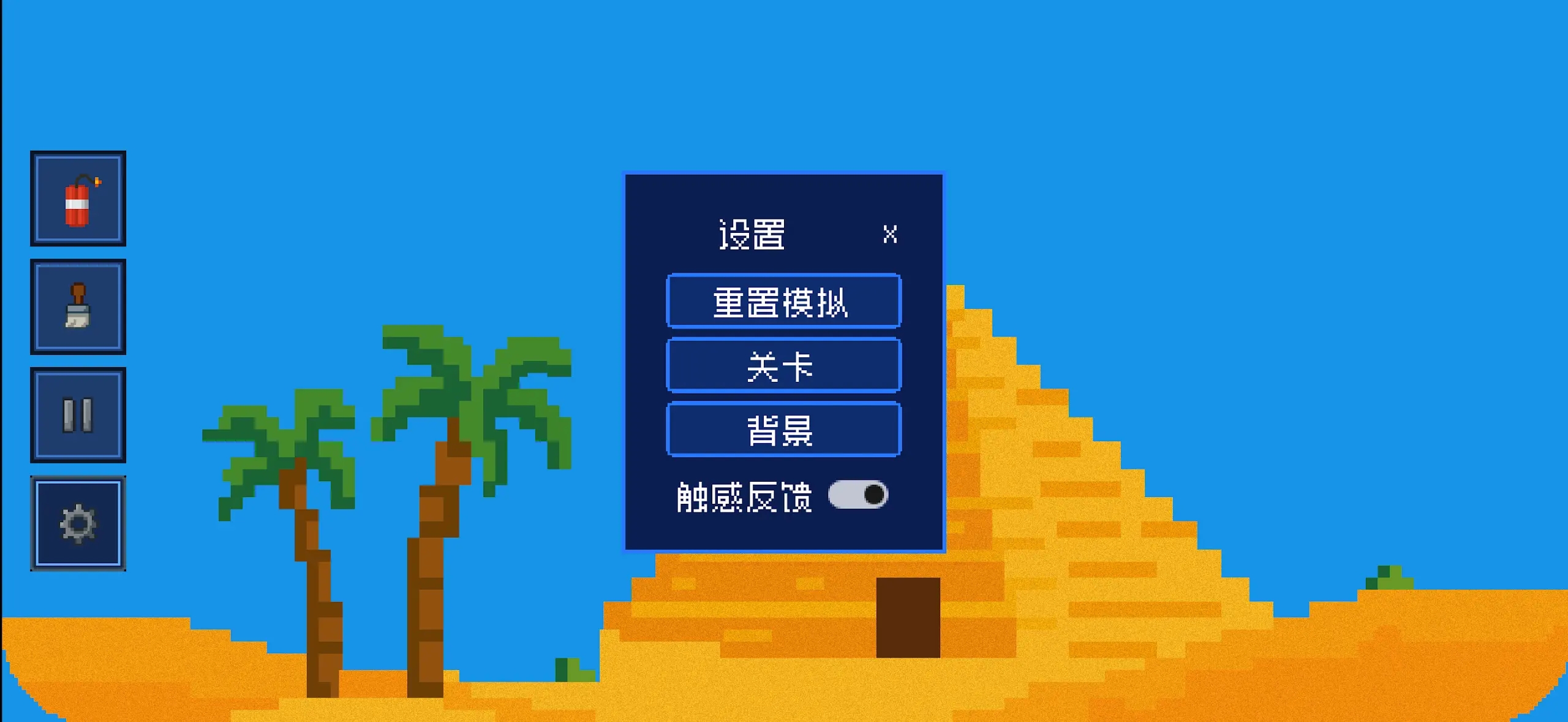谷粒像素图4