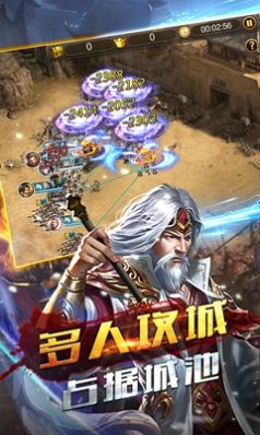 权御三国之无双战记官方正式版  v1.00图2
