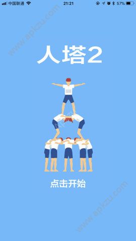 人塔2金币免费下载完整版  v1.0.7图2