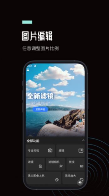 ps图片处理工坊官方版  v1.2.1图3