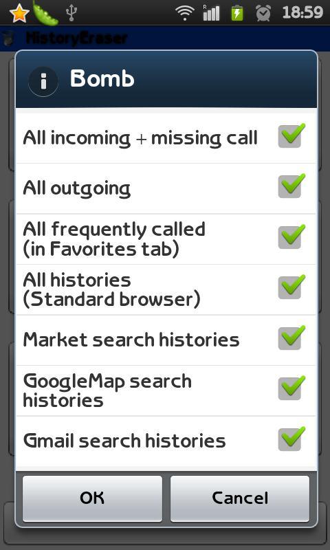 历史记录清除器手机版app下载  v3.1.0图3