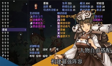 再刷一把最新版游戏  v1.5.6图3