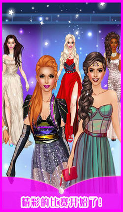 时尚模特大赛图1