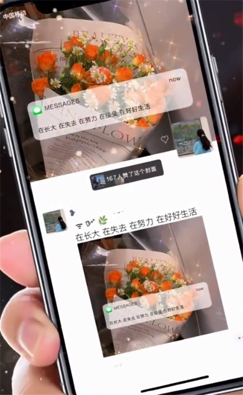 在长大在失去在努力在接受在好好生活图片图2