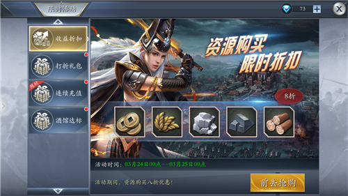 三国大世界手游图2