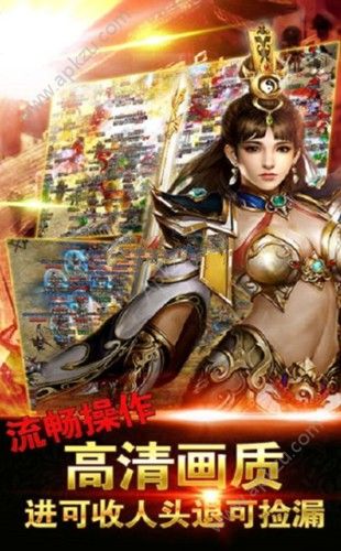 烟雨神途高爆版满V公益服  v1.0图2