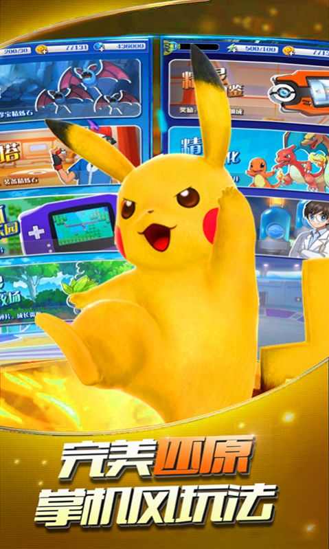 进化动物园最新手机版游戏 v1.0图2