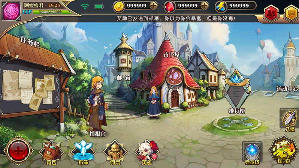 佣兵纪元之剑与魔法官方版图2