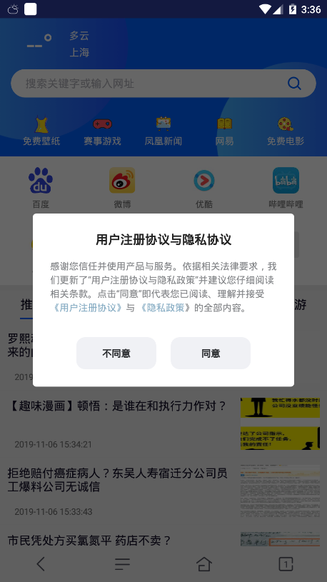 Fight减脂app安卓官方下载  v5.0.2图2