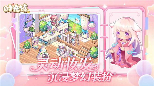 时光镇最新版图3