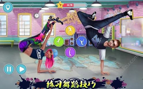 传统街舞斗舞游戏图3