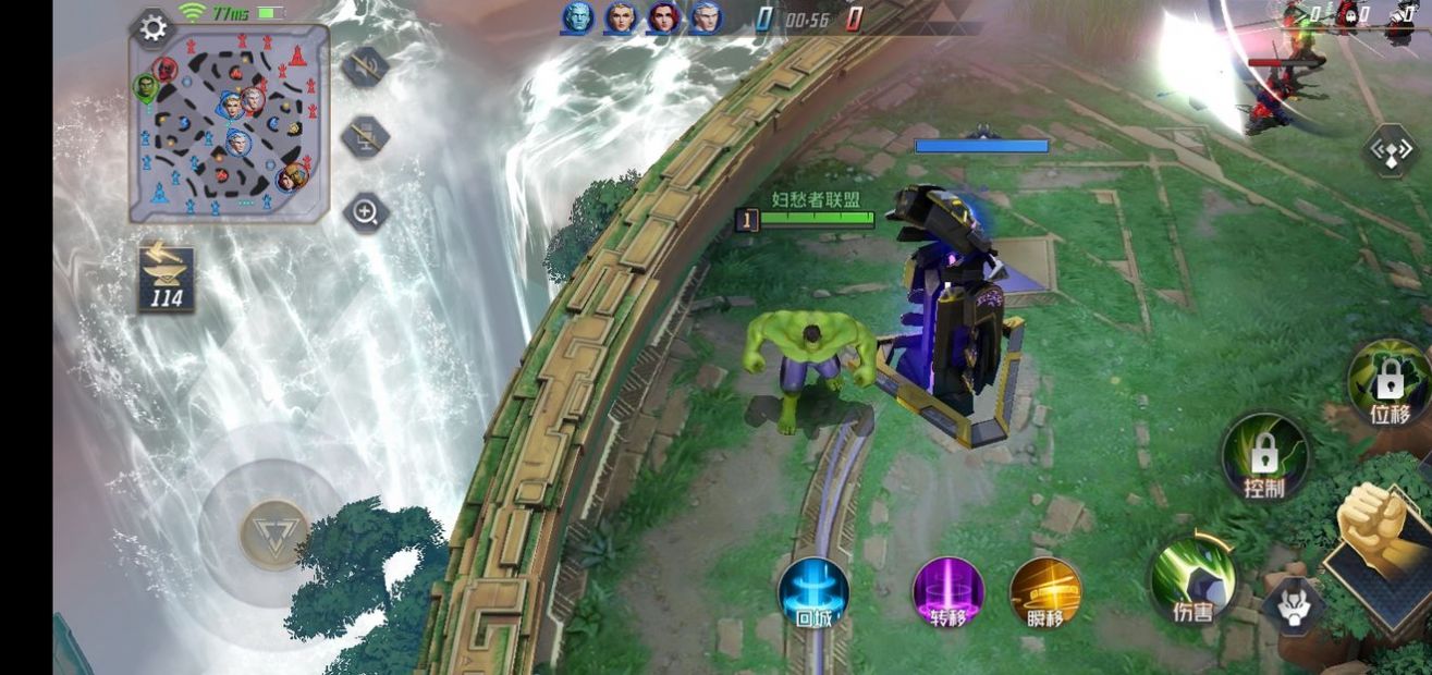 漫威王者荣耀游戏图1