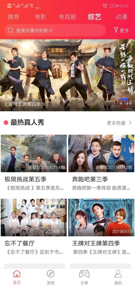 艾草网址手机去线看图2