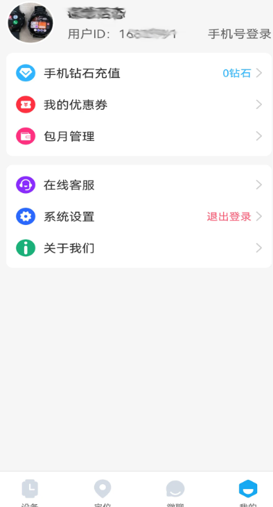 小苏米图4