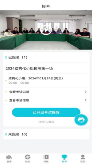 学简公考图3