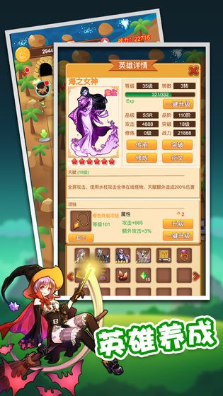 放置塔防金币安卓版  v0.9.1图2