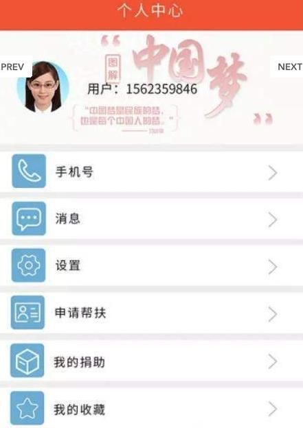 先锋港湾新闻app官方手机版图片1