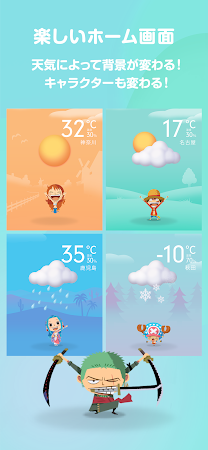 每天都是航海王安卓版图4