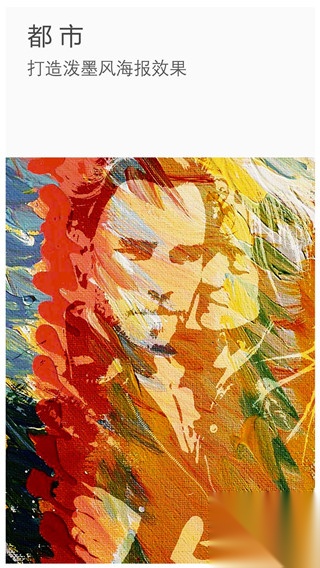 理理相册手机版图2