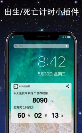 抖音恋爱对象计算器app图3