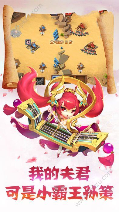 精灵三国手游官网图3